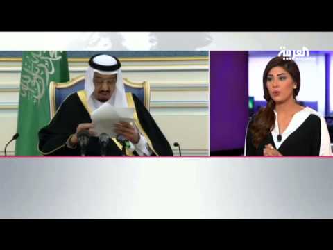 بالفيديو الملك سلمان يحدد ملامح عهده الجديد