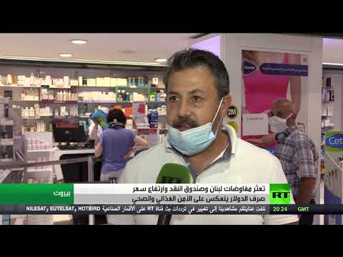 شاهد رئيس الحكومة اللبنانية يتهم جهات داخلية وخارجية بإخفاء ملفات الأمول المنهوبة