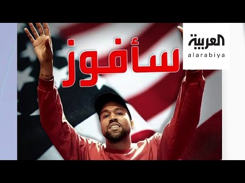 شاهد أول تعليق من ترمب على إعلان كانيي ويست منافسته على الرئاسة