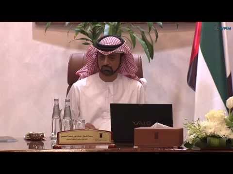 ولي عهد عجمان يترأس الجلسة الثانية لـالتنفيذي