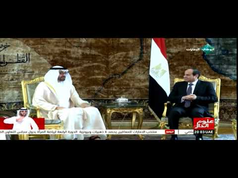 شاهد محمد بن زايد يؤكد وقوف الإمارات إلى جانب مصر