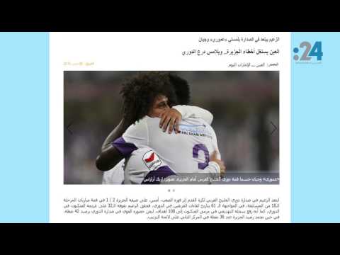 فيديو إماراتيون يدوّنون ميلاد أسد الإمارات