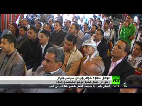 شاهد مطالب بالإفراج عن قادة سياسيين في اليمن