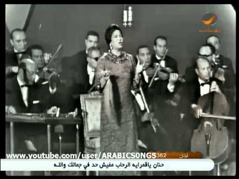 أشهر ألحان الموسيقار الكبير محمد عبد الوهاب