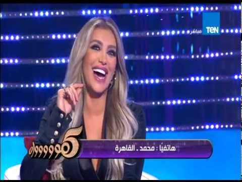 شاب يُغازل مايا دياب علي الهواء