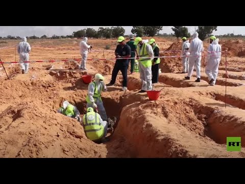 شاهد العثور على 112 جثة في مقابر جماعية في ترهونة الليبية