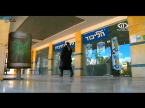 القلق يسيطر على الليكود مع اقتراب الانتخابات