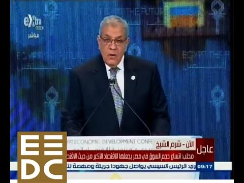 كلمة محلب أثناء اليوم الثاني من المؤتمر الاقتصادي