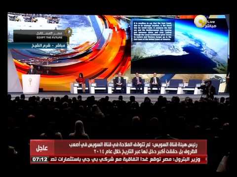 مهاب مميش يؤكد تحقيق قناة السويس لأكبر دخل لها عبر التاريخ