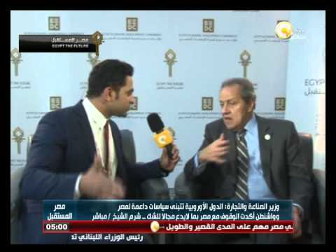 منير فخري يؤكد تبني الدول الأوروبية لسياسات داعمة لمصر