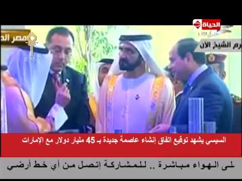 وزير الإسكان يؤكد العاصمة الإدارية ستستوعب سبعة ملايين نسمة