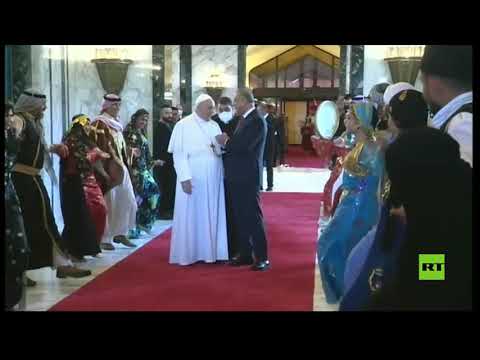 شاهداستقبال البابا فرانسيس في بغداد بالموسيقى والرقص
