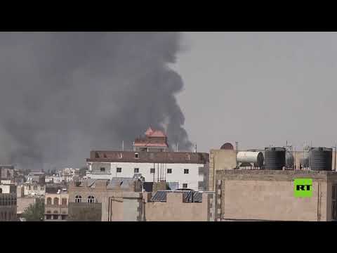 شاهدانفجارات عنيفة تهز العاصمة اليمنية صنعاء