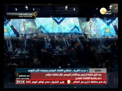 مدحت الشريف يبرز صور الدعم الخليجي لمصر