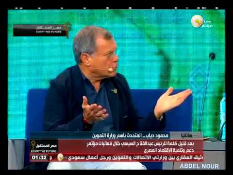 دياب يؤكد تأثر التموين إيجابًا بنجاح الاقتصادي