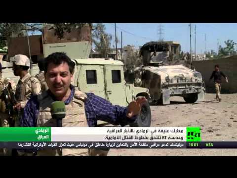 معارك عنيفة بين المقاتلين في الرمادي