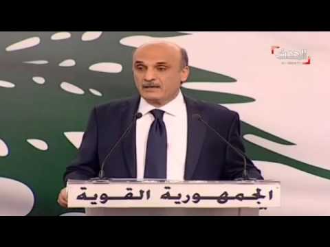 ترقُّب لجلسة انتخاب رئيس لجمهوريّة لبنان