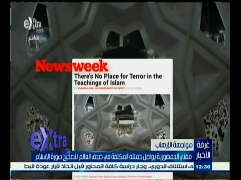 مفتي الجمهورية يصحح صورة الإسلام للصحف الدولية