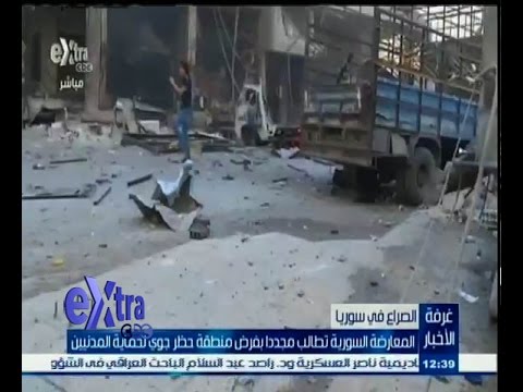 المعارضة السورية تطالب بفرض حظر جوي لحماية المدنيين