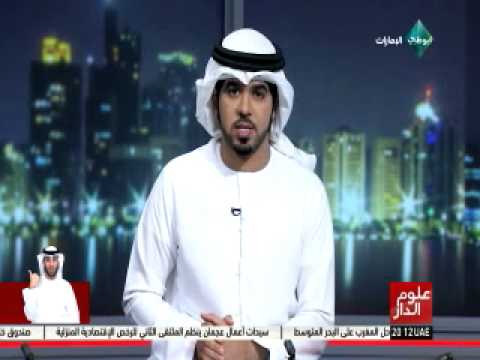 الإمارات تدين الحادث المتطرف في تونس