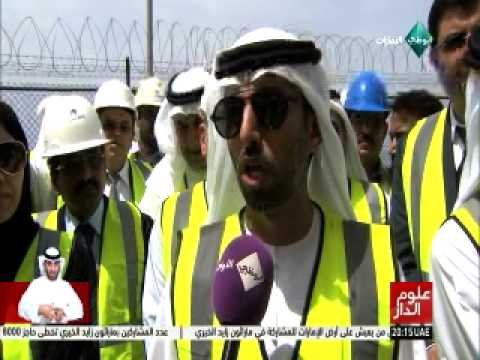 افتتاح أكبر محطة مقاومة للتلوث في رأس الخيمة