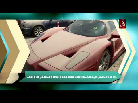 شاهد الداخلية الإماراتية تطلق حملة لا للتسول