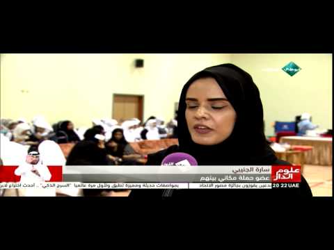 شاهد بالفيديو متطوعون يدشنون حملة مكاني بينهم