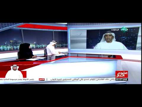 فيديو البسطي يوضّح أهداف قمة رواد التواصل الاجتماعي في دبي