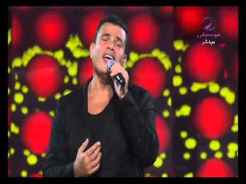 أغنية وياه للنجم المصري عمرو دياب فيديو