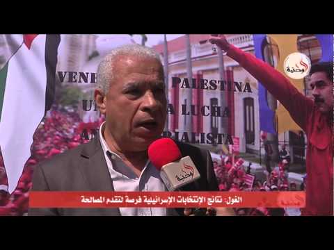 الغول يؤكد تقدم المصالحة بعد الانتخابات الإسرائيلية