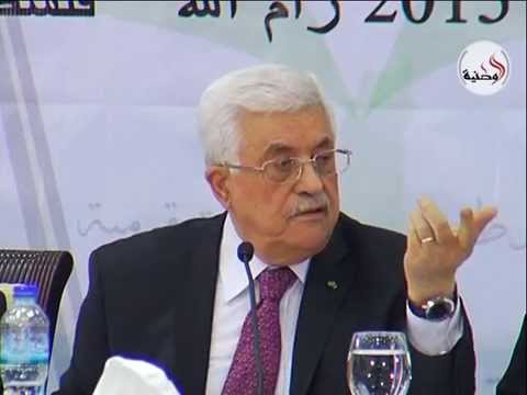 اجتماع المركزي الفلسطيني في رام الله