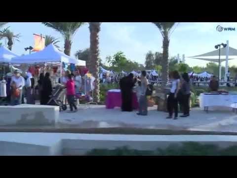 حديقة المشرف في أبوظبي تواصل استقبال الجمهور