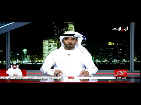 فيديو تعيين ممثلي الحكومة في مجلسِ إدارةِ إتصالات
