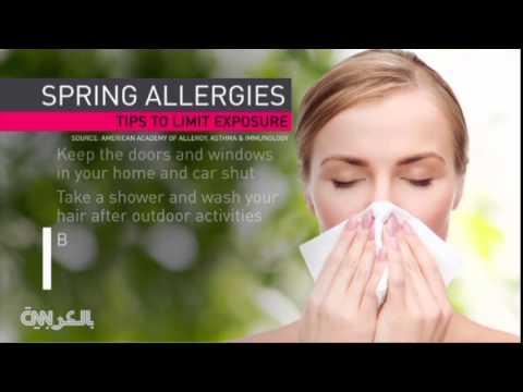أفضل طرق الوقاية من حساسية الربيع