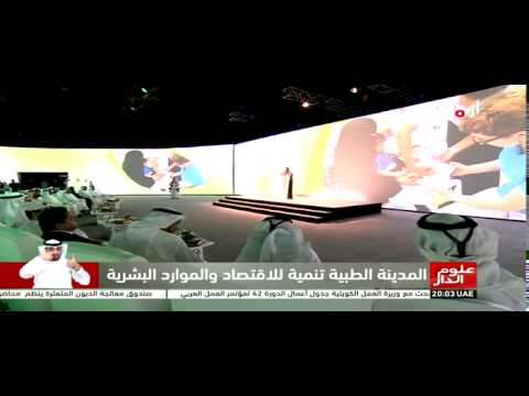 محمد بن راشد يطلق المرحلة الثانية من مشروع مدينة دبي الطبية