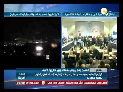 وجود مصر في باب المندب حق دفاع شرعي