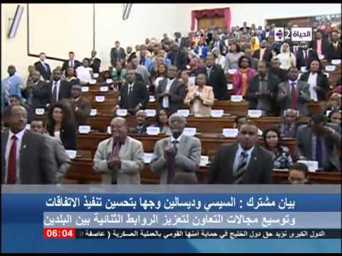بيان مشترك بشأن مفاوضات سد النهضة