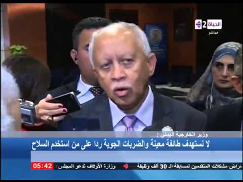الخارجية اليمنية تنفي استهدافها لطائفة معينة