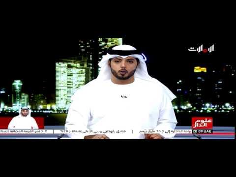 شاهد وزير خارجية الإمارات يشارك في اجتماع مجلس الخليج