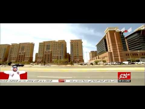 بلدية أبوظبي تنجز 12 ألف موقفًا في مدينة محمد بن زايد