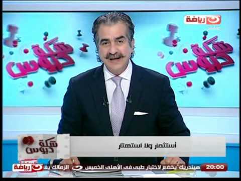 الرياضة تحتل المرتبة الخامسة من الدخل الوطني في اليابان