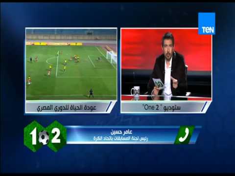 عامر حسين يدعو إلى التزام المنظومة الكروية في مصر