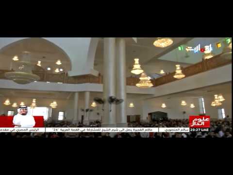 مسجد الشيخ خليفة بن زايد يشهد صلاة الجمعة الأولى