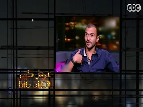 فيديو الشرقاوي يسخر من اللاعب السابق إبراهيم سعيد