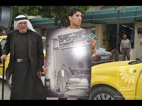 حملة طولنا في غيبتنا تؤكد على حق عودة اللاجئين