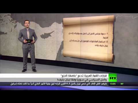 بالفيديو حزم عربي باتجاه واحد في قمة شرم الشيخ