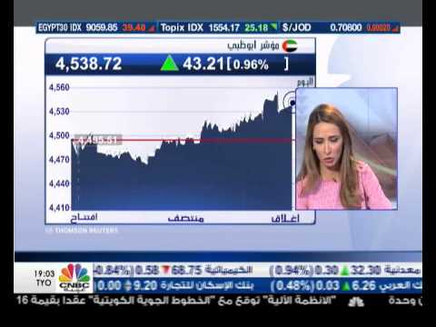 بالفيديو الأسواق الإماراتية تنهي جلسة آخر الأسبوع على ارتفاع