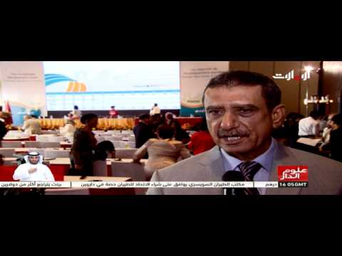 فيديو مشاركة الشعبة البرلمانية الإماراتية في الإجتماع 132