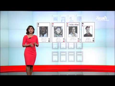 52 شخصًا يشكلون التمرد في اليمن علي رأسهم صالح والحوثي