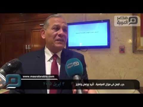 شاهد الوضع الخاص لحرب اليمن فى ميزان السياسية